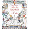 Motifs égyptiens à colorier