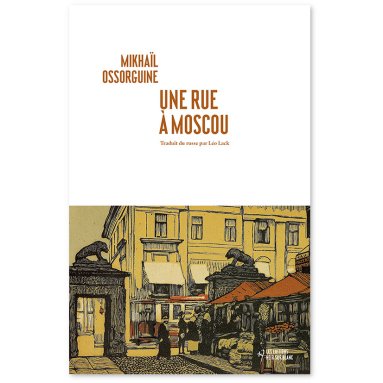 Mikhaïl Ossorguine - Une rue à Moscou